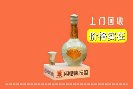 潼关县回收四特酒