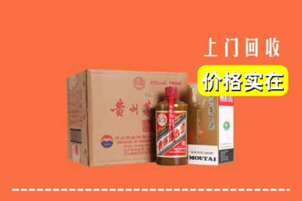 潼关县回收精品茅台酒