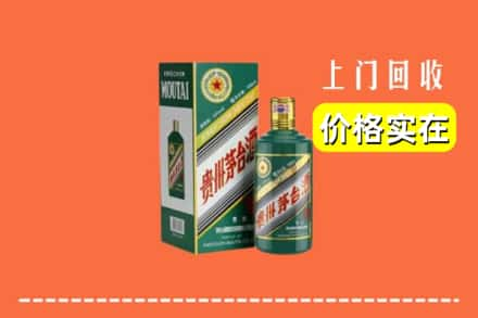 潼关县回收纪念茅台酒